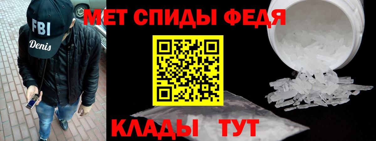 Нерюнгри  АМФЕТАМИН  Вход с VPN  АМФЕТАМИН 98% 