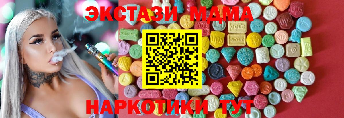 Экстази Дубай Нерюнгри