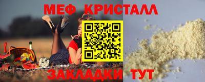 эйфоретик Пугачёв