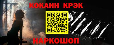 соль курить ск Пушкино