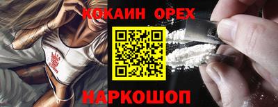 соль курить ск Пушкино