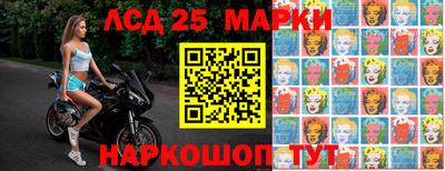 соль курить ск Пушкино