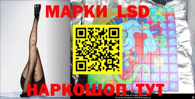 соль курить ск Пушкино