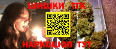 соль курить ск Пушкино