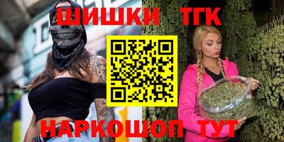 соль курить ск Пушкино