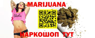 соль курить ск Пушкино