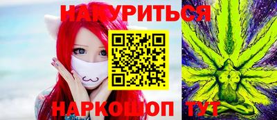 соль курить ск Пушкино