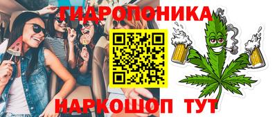 соль курить ск Пушкино