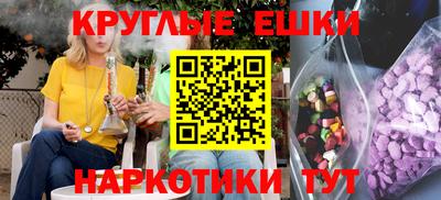 эйфоретик Пугачёв