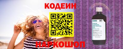 соль курить ск Пушкино