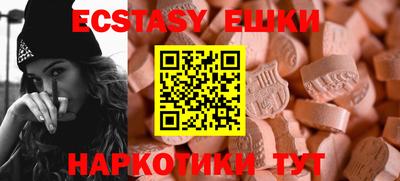 соль курить ск Пушкино