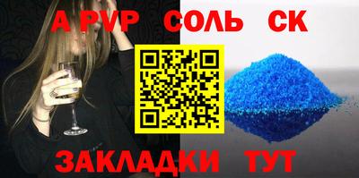 эйфоретик Пугачёв