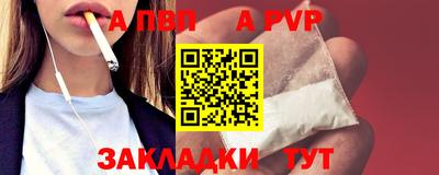соль курить ск Пушкино