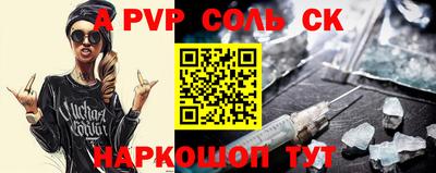 эйфоретик Пугачёв