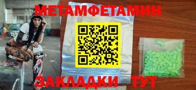 соль курить ск Пушкино