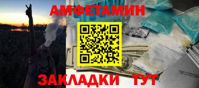 ГАЛЛЮЦИНОГЕННЫЕ ГРИБЫ Пыть-Ях
