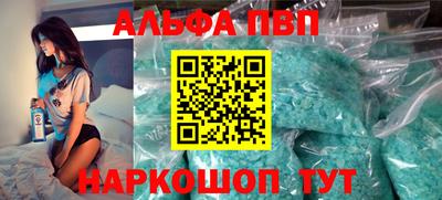 эйфоретик Пугачёв