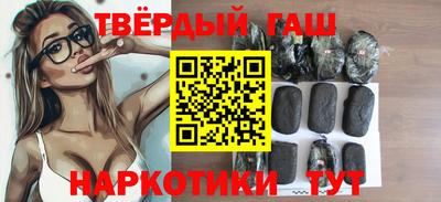 соль курить ск Пушкино