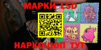 ГАЛЛЮЦИНОГЕННЫЕ ГРИБЫ Пыть-Ях