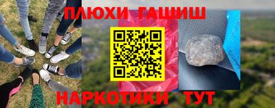 соль курить ск Пушкино
