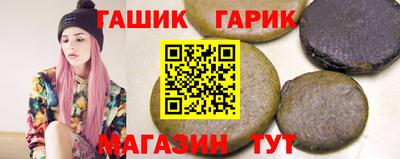 ГАЛЛЮЦИНОГЕННЫЕ ГРИБЫ Пыть-Ях