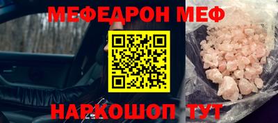 эйфоретик Пугачёв