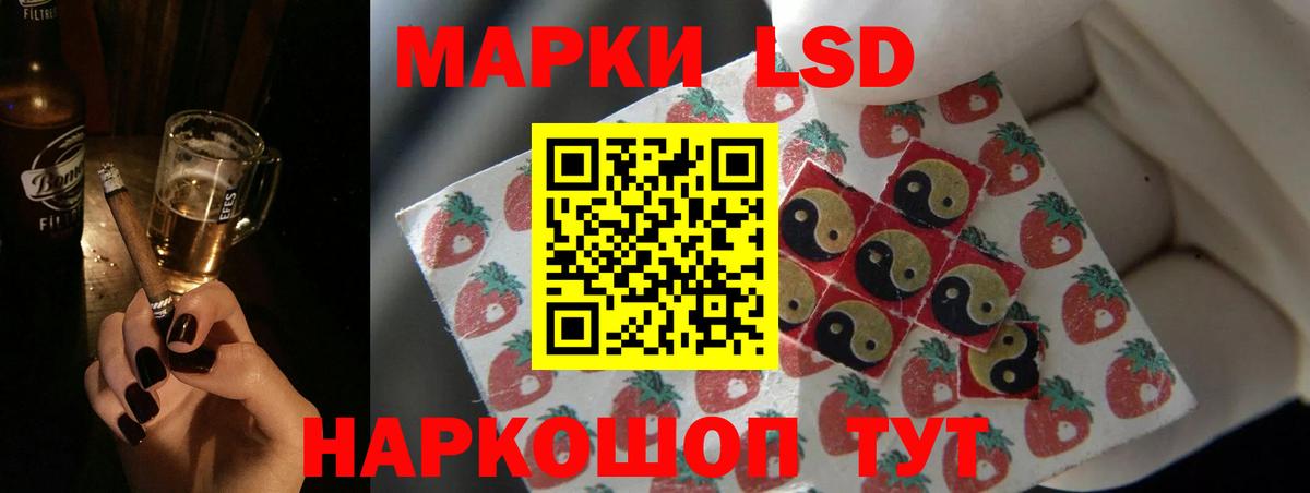 LSD-25 экстази кислота  Вход с VPN  LSD-25 экстази кислота  LSD-25 экстази  Нерюнгри 