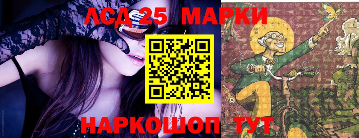 Марки NBOMe  Марки NBOMe 1,8мг  Вход с VPN  Нерюнгри 