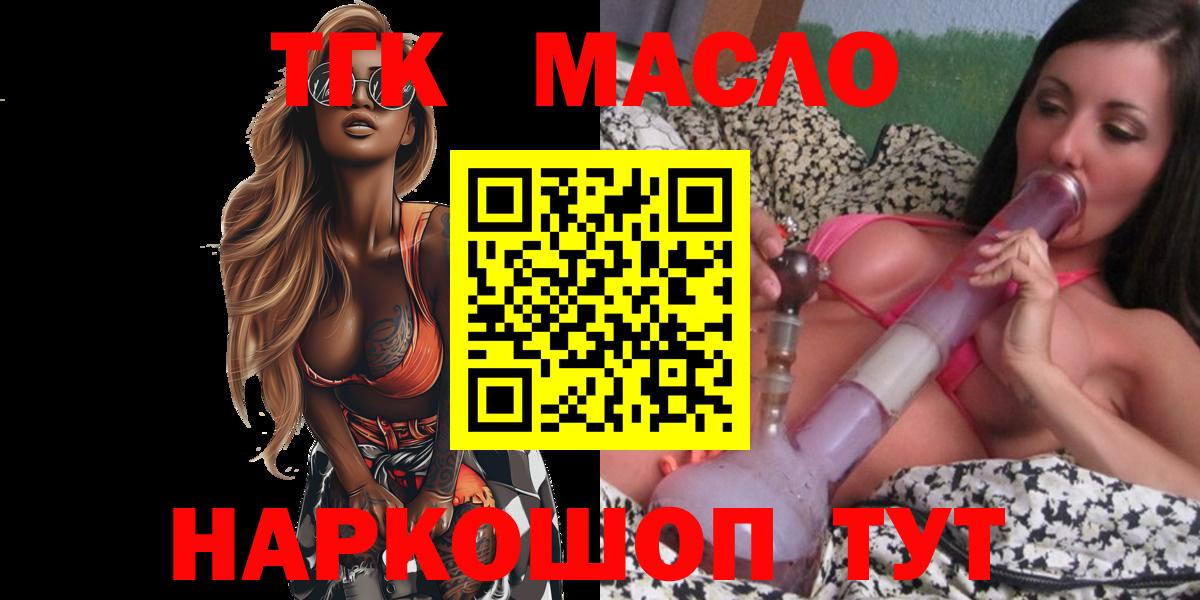 ТГК концентрат Нерюнгри