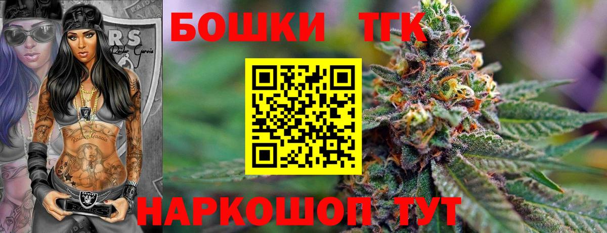 Бошки марихуана THC 21%  Шишки марихуана планчик  Нерюнгри  Конопля сатива  Бошки марихуана OG Kush  Вход с VPN 