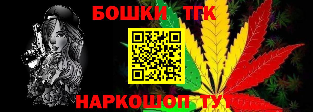 Шишки марихуана LSD WEED Нерюнгри